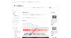 Desktop Screenshot of ordovices.jp