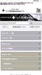 Mobile Screenshot of ordovices.jp